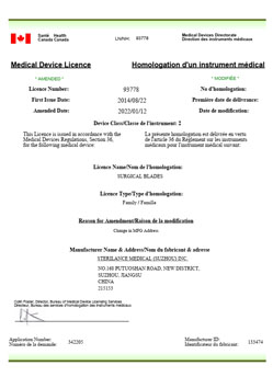 加拿大MDL二類證書